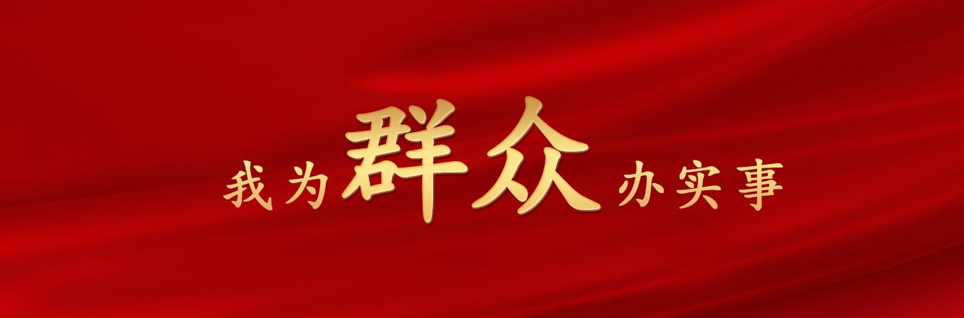 20211218155023_9445 j9国际站(中国)集团官网