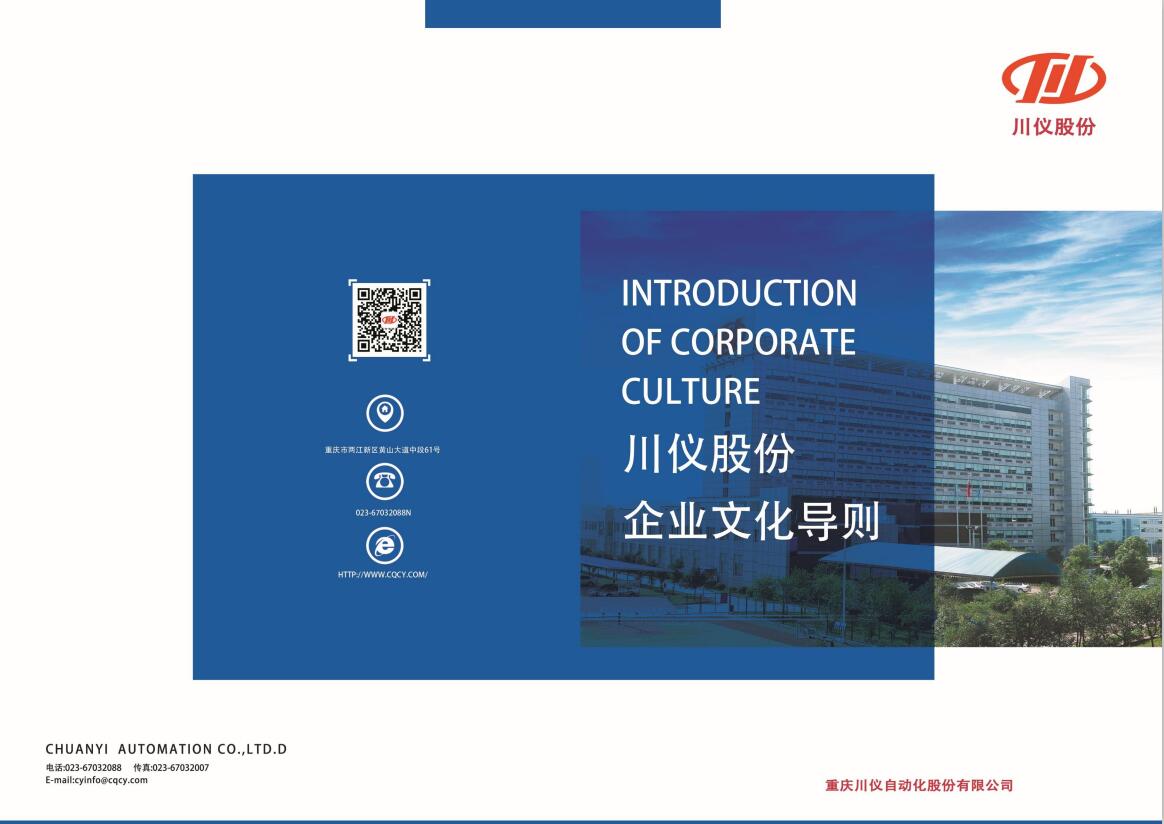 j9国际站(中国)集团官网