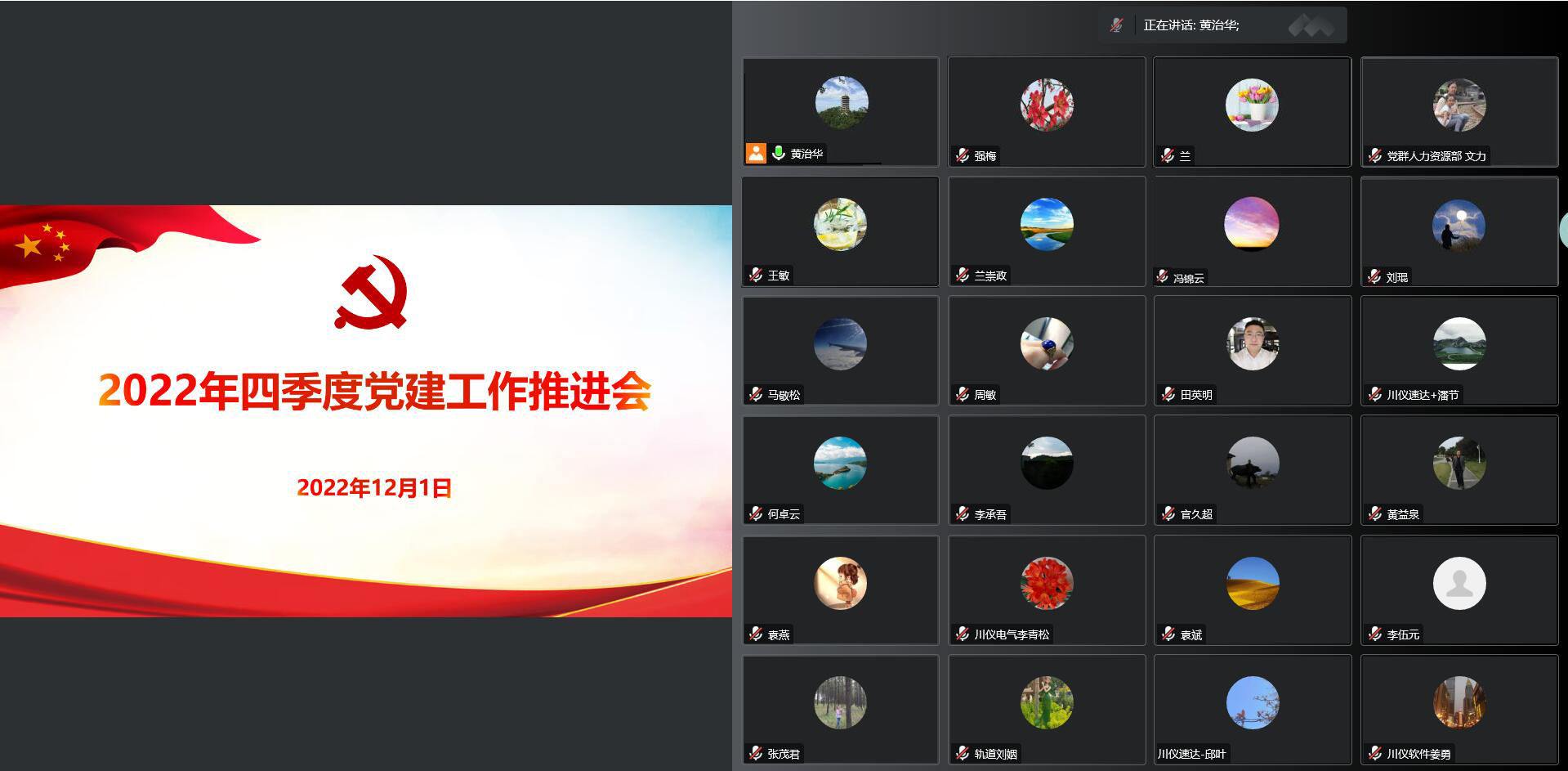 j9国际站(中国)集团官网