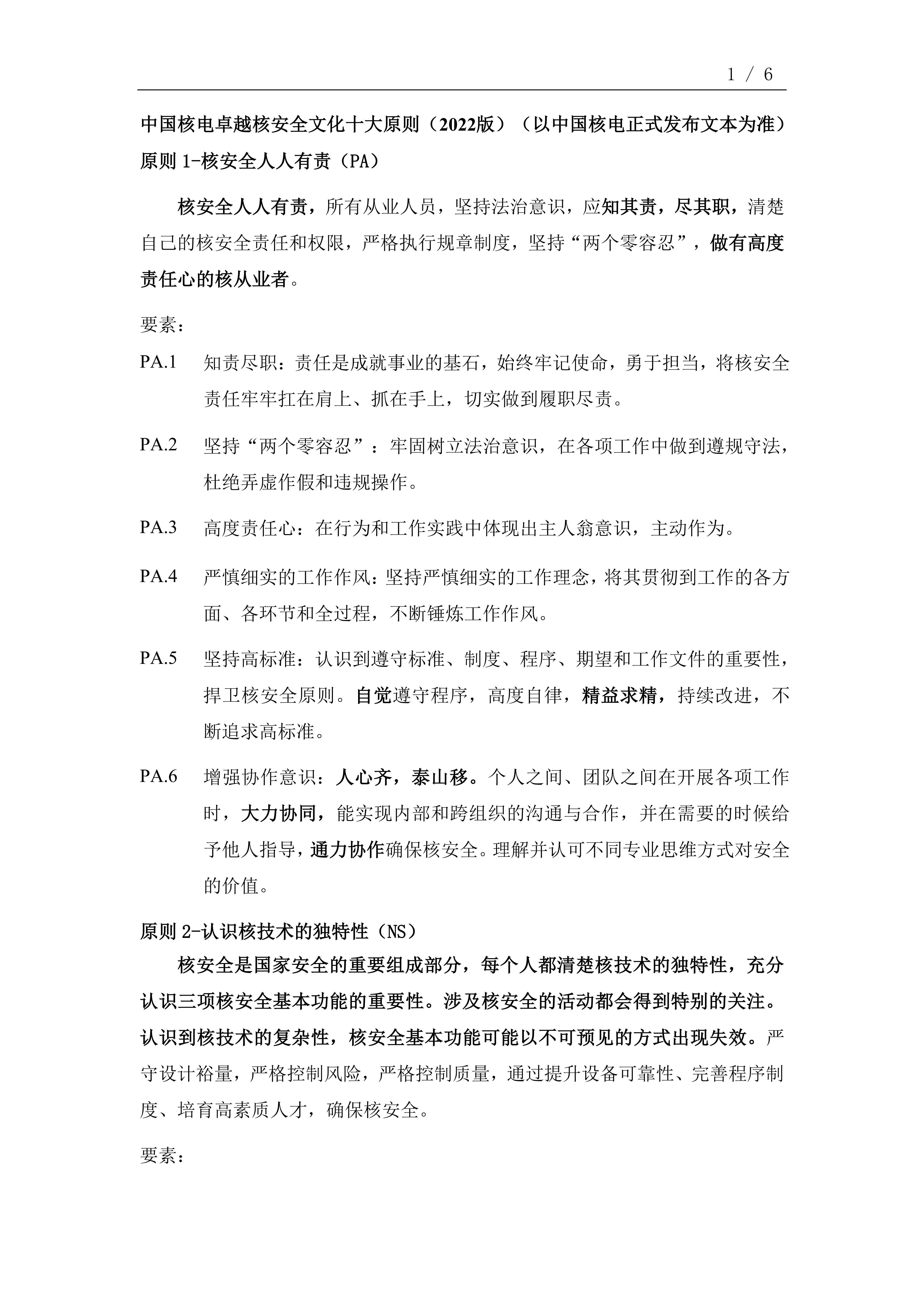 j9国际站(中国)集团官网
