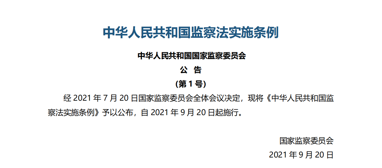 j9国际站(中国)集团官网