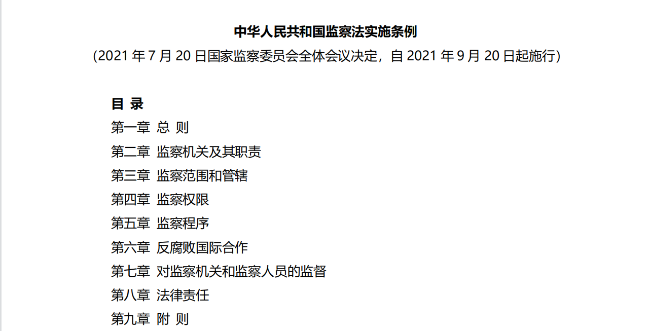 j9国际站(中国)集团官网