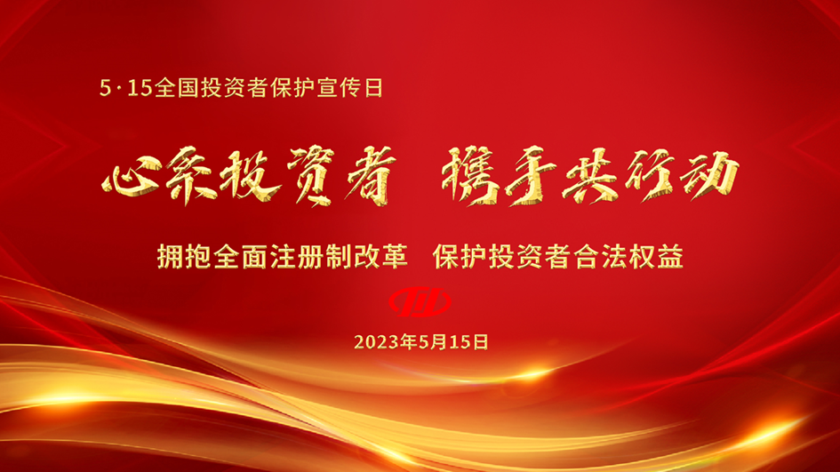j9国际站(中国)集团官网
